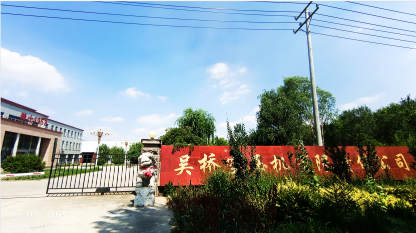 <strong>怎樣進行壓力容器維護保</strong>